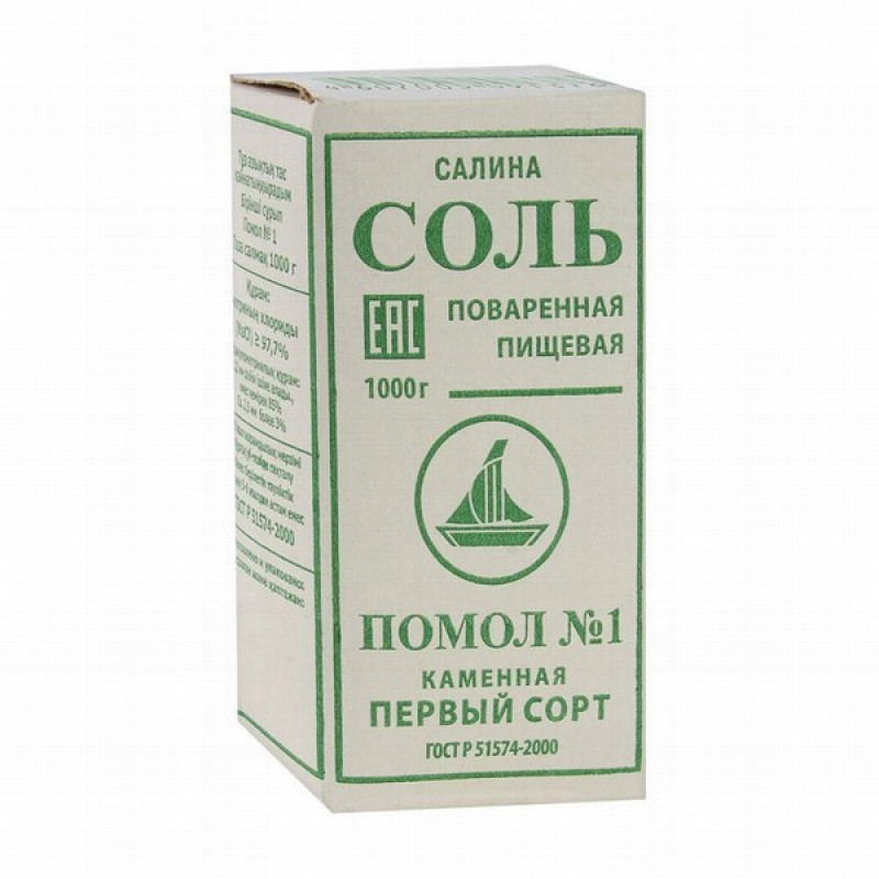 Sāls rupjā SOLJ 1kg papīra kastē 1/18 Krievija