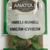 Garšviela Anatols hmeli-suneli 10g 1/20 (08.27) Latvija