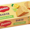 Vafeles Yaškino Citronu laima 300g KDV 1/15 (18.08.27) Krievija