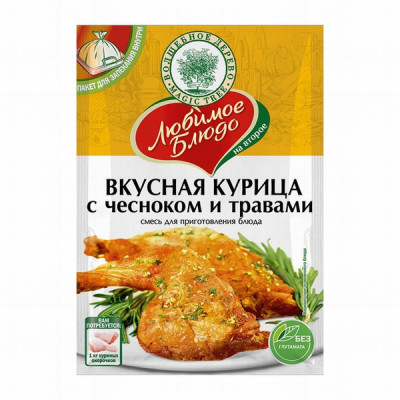 Garšvielu maisījums vistai 35g Volšebnoe derevo 1/30 (24.04.27) Krievija