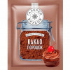 Kakao pulveris 100g Galerija Vkusov 1/16 (21.04.28) Krievija