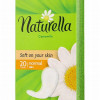 Ikdienas ieliktnīši Naturella normal 20gb (06.08.2027) Vācija